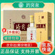 趵突泉白酒34/36/38/39/50/52度特釀精品山東名酒濟(jì)南趵突泉白酒整箱 50度 490mL 6瓶 趵突泉特釀?wù)? title=