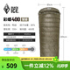 黑冰（BLACKICE）新標準【彩蝶系列鴨絨信封式羽絨睡袋】戶外露營防風(fēng)成人睡袋 彩蝶400(新標準)/軍綠