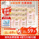 清風(fēng)（APP）【李昀銳同款】掛抽 懸掛式抽紙 4層M碼320抽*10提 面巾紙