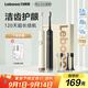 力博得（Lebooo）電動牙刷軟毛護齦長續(xù)航120天送男友/女友生日禮物教師節(jié)禮物悅心2024電動牙刷情侶款兩支米白+黑