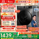 小天鵝（LittleSwan）滾筒洗衣機全自動(dòng)家用 帶烘干洗烘一體 TD100APUREPRO 10公斤 以舊換新 家電國家補貼20% 一級能效