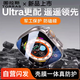 圖拉斯【25年新品Ultra3 防摔耐刮】適用蘋(píng)果手表Ultra3/2保護殼apple iwatch Ultra3/2手表殼膜一體