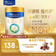 美素佳兒（Friso）皇家幼兒配方奶粉 3段（1-3歲幼兒適用）400g 乳鐵蛋白（新國標）