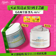 科顏氏（Kiehl's）全新第二代白泥清潔面膜125ml控油清潔毛孔去黑頭 生日禮物