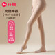 芬騰 褲襪女強壓瘦腿2025年秋冬新款美膚裸感光腿神器踩腳打底褲襪