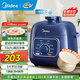 美的（Midea）電壓力鍋1-3人食迷你電壓力鍋1.8L開(kāi)蓋火鍋家用宿舍用煮飯煮粥鍋高壓電飯煲一鍋四用 【白玉晶釜高壓煮-深空藍】 1.8L