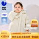 迷你巴拉嬰兒羽絨服冬季新款男女童加厚保暖洋氣寶寶厚款保暖外套 奶油白50311 【高標(biāo)白鴨絨】 100 【充絨量70.4g】