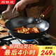 閻鐵匠章丘炒鍋鐵鍋炒菜鍋圓底家用無(wú)涂層老式 氮化黑鍋錘印款32cm 