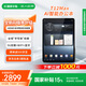 E人E本T12Max AI智能辦公本 11英寸大屏平板電腦 5G無線數(shù)據(jù)終端 安卓移動(dòng)簽批通話語音轉(zhuǎn)寫