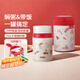 膳魔師（THERMOS）小紅帽2.0燜燒杯保溫杯水杯學(xué)生女士保溫桶團購定制生日禮物 燜燒杯 520ml 附贈杯套