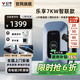 公牛充電樁槍新能源電動(dòng)汽車(chē)家用交流樁7/11/21KW適用于特斯拉小鵬極氪理想華為問(wèn)界奔馳小米阿維塔 7kw樂(lè )享版4G款（APP智聯(lián)+特斯拉一鍵開(kāi)蓋） 【基礎安裝】
