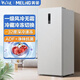 MeiLing美菱【家電】冰柜臥式立式直冷風(fēng)冷節能家用 立式電控冷柜 162升 BD-162WECXZ