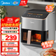 美的（Midea）空氣炸鍋機新款家用免翻面透明可視大容量空氣炸鍋不用翻面可視電炸鍋微波爐烤箱一體機烤紅薯機 【自研AI智能算法烹飪KZC539J5】 5.3L
