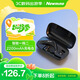 紐曼無(wú)線(xiàn)藍牙耳機單耳入耳掛耳式跑步運動(dòng)商務(wù)車(chē)載開(kāi)車(chē)耳機來(lái)電報號適配蘋(píng)果華為高清通話(huà)升級充電倉