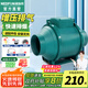 綠島風(fēng)（Nedfon） 斜流增壓管道排風(fēng)機廚房強力抽油煙機抽風(fēng)排氣扇無(wú)線(xiàn)遙控排氣機 【雙速有線(xiàn)開(kāi)關(guān)】6寸DJT15-45-DS