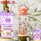 膳魔師（THERMOS）兒童水杯tritan便攜塑料直飲杯小學(xué)生開學(xué)必備小熊貓水壺600ml紅