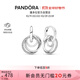 潘多拉（PANDORA）親情永恒耳環(huán)三環(huán)交纏耳墜送親人時(shí)尚簡(jiǎn)約送母親生日禮物送女友