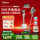 美的（Midea）吸塵器家用無線手持ai自集塵空間站F30station除螨綠光寵物【100天不倒塵 毛發(fā)防纏】【七夕禮物】