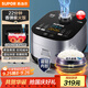 蘇泊爾（SUPOR）電飯煲電飯鍋4-5人大容量5升藍(lán)鉆小快球釜內(nèi)膽柴火飯家用不粘鍋多功能智能微壓電飯鍋SF50FC661