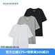 舒雅（Schiesser）男士基礎打底舒美棉V領短袖打底衣【3件裝】E5/22872M 白色+花灰+寶藍 L