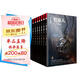 獵魔人1-8全套修訂版精裝波蘭奇幻巫師3游戲原著小說獨角獸書系同名美劇影視原著外國小說 小說