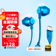 JBL TUNE 305C 有線耳機(jī) Type-C接口 半入耳式耳機(jī) 電腦耳機(jī) 適用于USB-C即插即用 藍(lán)色