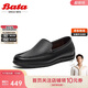 Bata樂福鞋男2025春商場通勤牛皮一腳蹬懶人鞋A8S64AM5 黑色 42