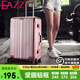 EAZZ【歐洲獲獎(jiǎng)】耐摔鋁框行李箱拉桿箱男女登機(jī)箱旅行箱學(xué)生密碼皮箱 堅(jiān)固鋁框 -玫瑰金 24英寸 ｜中長途容量