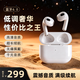 摩米曼（momiman) ME06  TWS  Headphones無線藍牙耳機V6.0天籟音質佩戴舒適，適用所有機型