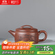 藏壺天下【晨光窯·造】宜興紫砂壺 黃龍源底槽清 刻繪漢瓦壺 手工制作 漢瓦 140ml