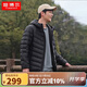 坦博爾輕薄羽絨服男士短款連帽寬松簡(jiǎn)約保暖外套TF236209 黑色 175 