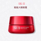 SK-II賦能煥采眼霜   15g 大眼眼霜 保濕 緊致 節日禮物