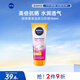 妮維雅美白防曬霜180ml 防水防汗透氣 泰國進(jìn)口 男女禮物教師節(jié)禮物