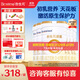 合生元（BIOSTIME）派星1段嬰兒配方奶粉牛奶粉0-6個月寶寶適喝 【合生元銷冠】800g*6罐