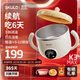 SKULD寶寶智能恒溫輔食碗嬰兒多功能充電恒溫碗免注水防燙兒童保溫碗 【K3max】恒溫9-12頓飯/巴氏消毒