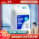 晨光(M&G)文具2L實(shí)惠裝高粘液體膠 高透明膠水 學(xué)生文具手工制作材料膠水  辦公用品 1瓶  AWG97040