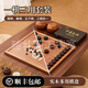 圍棋象棋二合一棋盤(pán)成人初學(xué)入門(mén)套裝高檔實(shí)木送禮兒童成人禮盒裝 雙面棋盤(pán)（云子+紅花梨象棋）楠竹棋罐