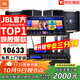 JBL【全新三分頻】Pasion10專業(yè)家庭ktv音響套裝 影院家用K歌音箱卡拉ok唱歌全套設(shè)備 【JBL頂奢全套】10吋2.0尊享套裝