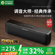 BOGASING國家補(bǔ)貼【Top榜】S8Pro無線藍(lán)牙音箱發(fā)燒級(jí)HiFi音質(zhì)臺(tái)式電腦音響戶外便攜式超重低音炮大音量迷你 星空黑【五核發(fā)聲-HIFI高音質(zhì)】 兩分頻音效+60W功率+藍(lán)牙5.3