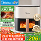 美的（Midea）家用空氣炸鍋免翻面 新款A(yù)I智能烹飪 全自動電子觸控 可視大視窗 大容量5.3L金屬內(nèi)腔 MF-KZC5388