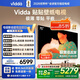 Vidda 貼貼壁紙電視 75英寸 300Hz超高刷Mini LED級畫(huà)質(zhì) 29.9mm超薄 極黑低反屏 以舊換新國家補貼75V7Q