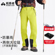 拓路者【小鷹】硬殼沖鋒褲戶(hù)外防風(fēng)防水運動(dòng)速干褲子男登山徒步褲透氣 芥末黃 M