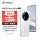 魅族（MEIZU）Note 16 Pro AI手機(jī) 12GB+256GB 流云白 第三代驍龍7s 144Hz 1.5K護(hù)眼屏