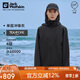 Jack Wolfskin狼爪沖鋒衣情侶防水舒適休閑透氣夾克外套5031081 黑色 L 