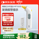 博朗（BRAUN）體溫計IRT3030耳溫槍電子耳溫計嬰幼兒體溫槍老人溫度計寶寶測溫