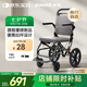 魚躍(yuwell)手動輪椅車1100A折疊老人輕便便攜式手推車旅行可上飛機