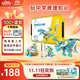 途道（tudao）機械動(dòng)力師教育版電子電動(dòng)積木拼裝兒童早教益智玩具男孩生日禮物