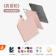 沃克仕2025新款iPadair7/6分體磁吸雙面夾四角防撞pro11英寸保護套適用蘋(píng)果平板第11代保護殼109輕薄防彎 【真愛(ài)粉】720°磁吸可拆分｜輕薄強磁吸｜橫豎支撐 iPad Air6/Air7(11英寸)