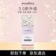 MAQUILLAGE心機(jī)彩妝星魅光控妝前乳NEO 控油保濕長效持妝防曬效期至26/4/18 明亮色妝前乳25ml-效期至26年4月