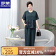 羅蒙（ROMON）特體大碼200斤可穿短袖套裝女洋氣中老年時(shí)尚雪紡兩件套媽媽夏裝 藍色套裝 2XL  【建議130斤內】